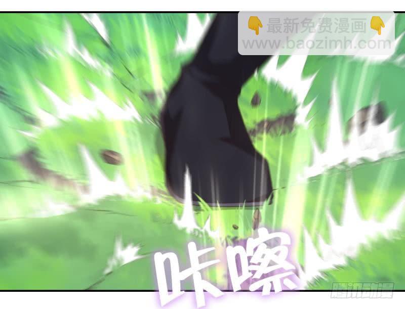 神廚狂後 - 第84話  英雄救美 - 3