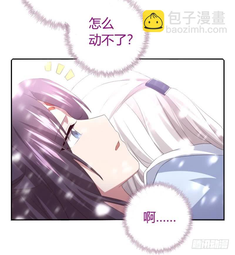 神廚狂後 - 第84話  英雄救美 - 2