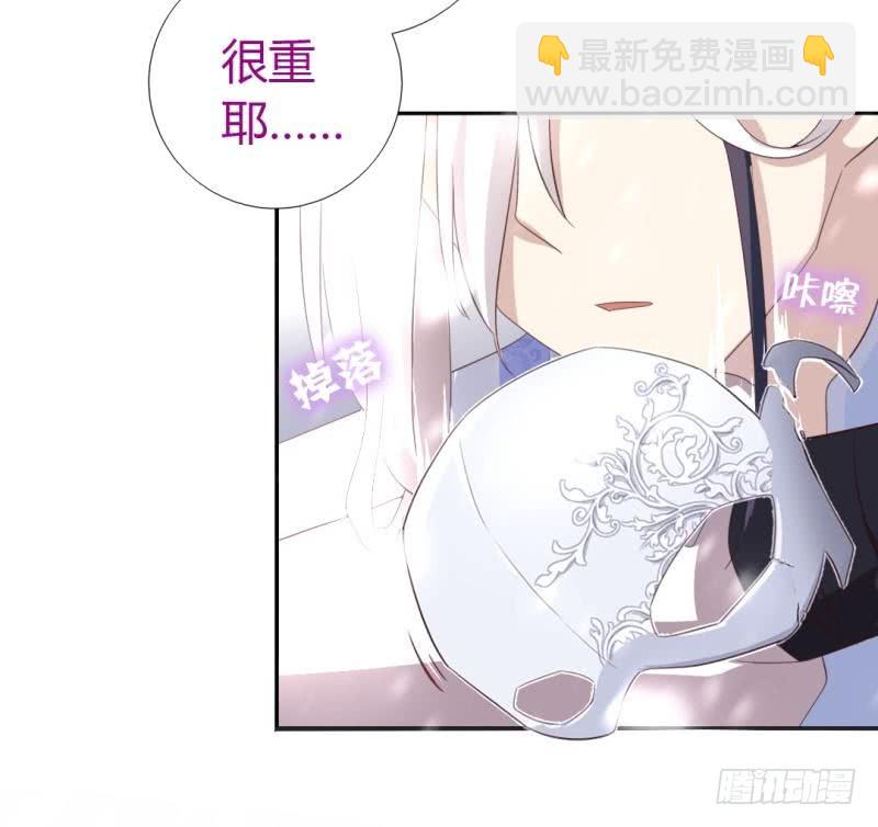 神廚狂後 - 第84話  英雄救美 - 4