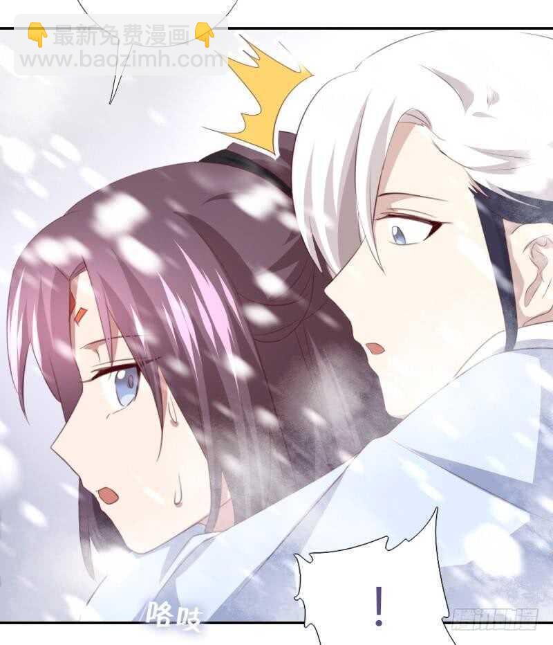 神廚狂後 - 第85話 那個師兄 - 5