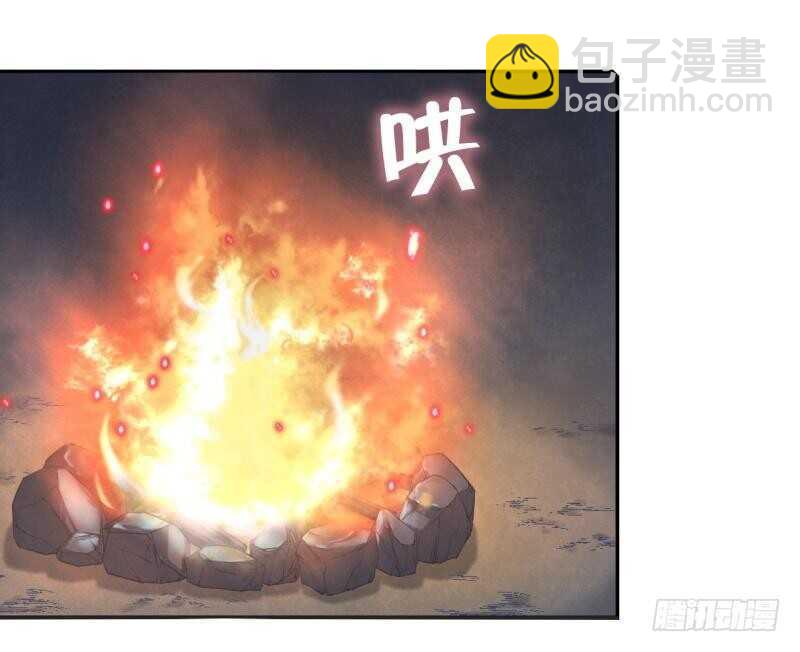 神廚狂後 - 第85話 那個師兄 - 1