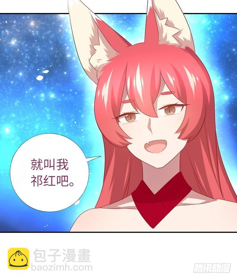 神廚狂後 - 第89話 互幫互助 - 1