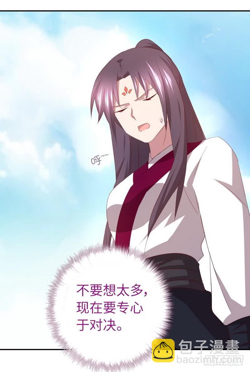 神廚狂後 - 第91話 正宮（？）的氣場 - 3