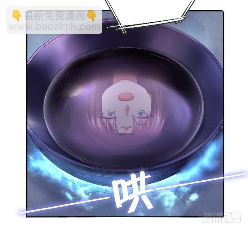 神廚狂後 - 第93話 大人的遊戲 - 4