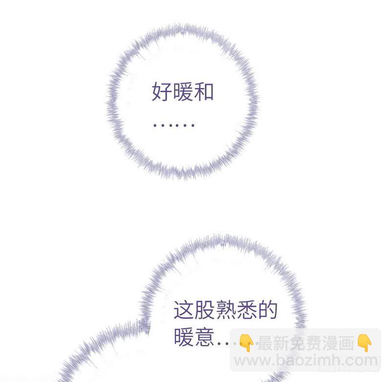 神廚狂後 - 第95話 真正的師兄 - 2