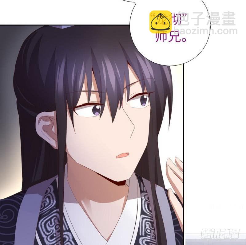 神廚狂後 - 第95話 真正的師兄 - 5