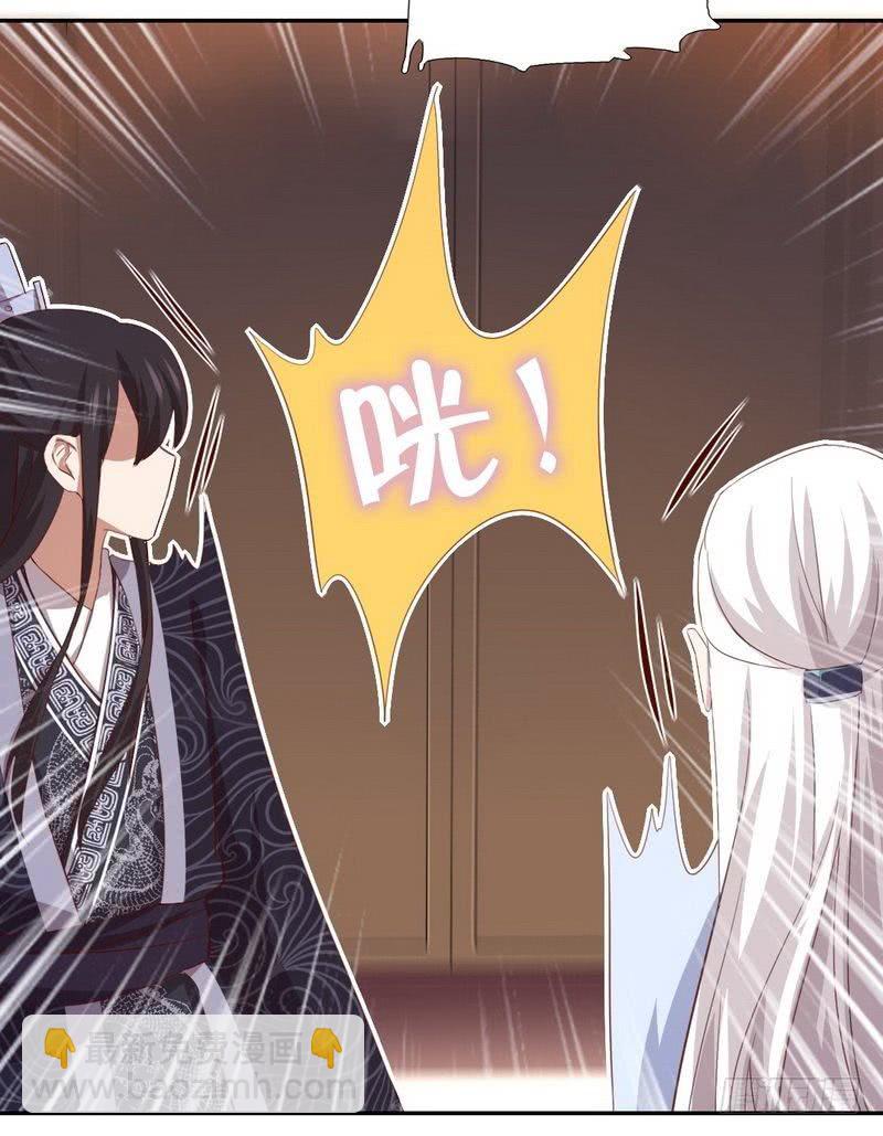 神廚狂後 - 第95話 真正的師兄 - 5