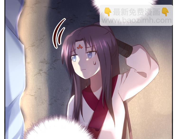 神廚狂後 - 番外二(1/2) - 4