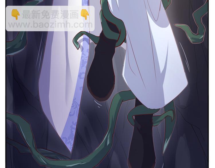 神廚狂後 - 番外二(1/2) - 6