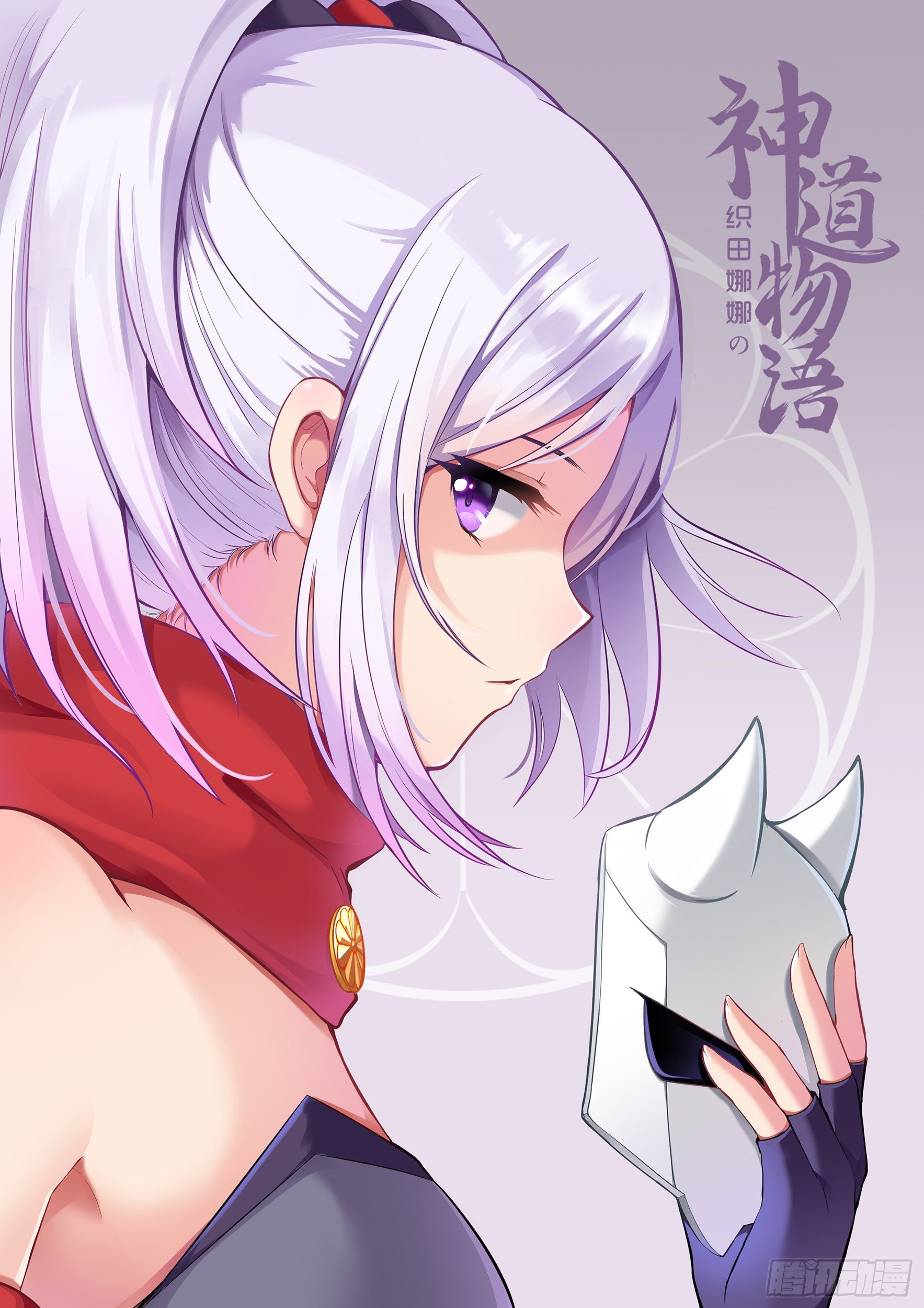 四忍参上-第33话