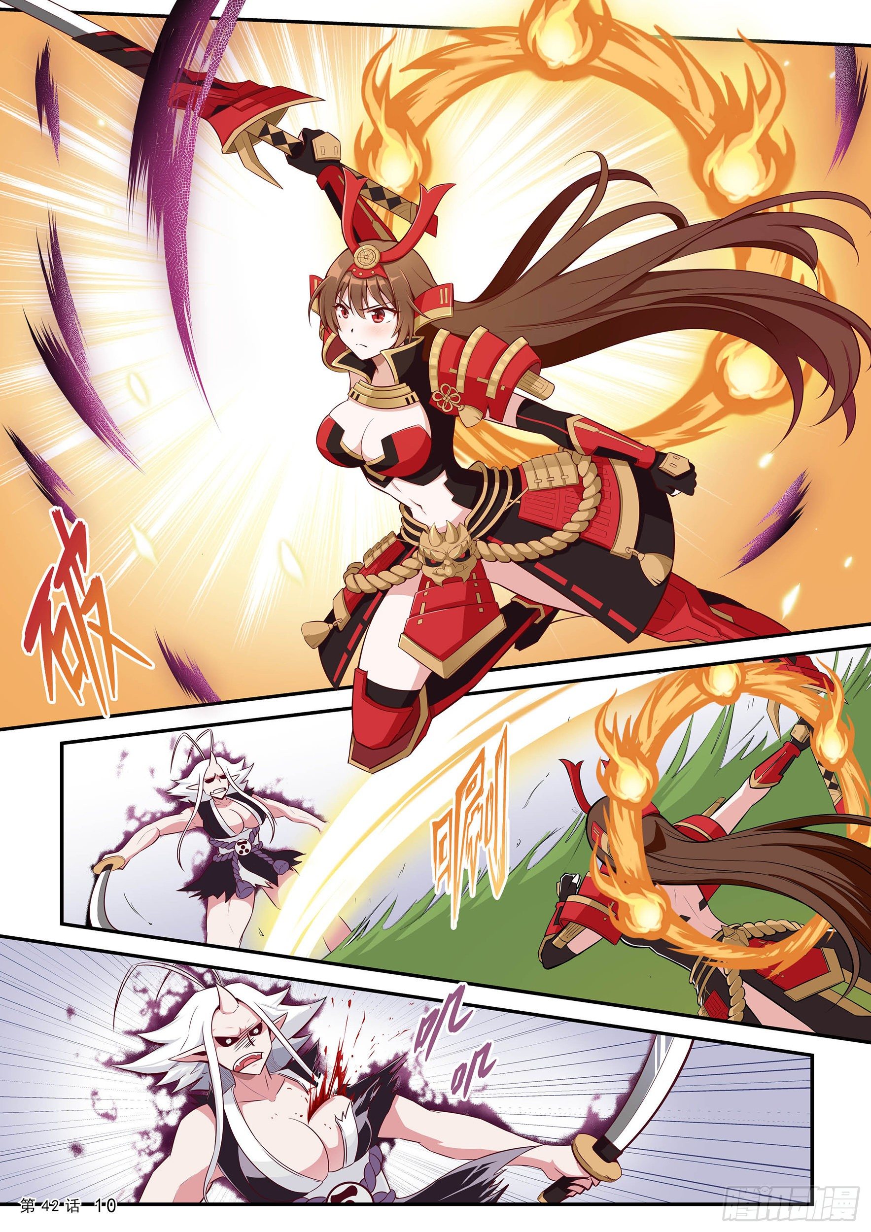 二阶觉醒-第41话