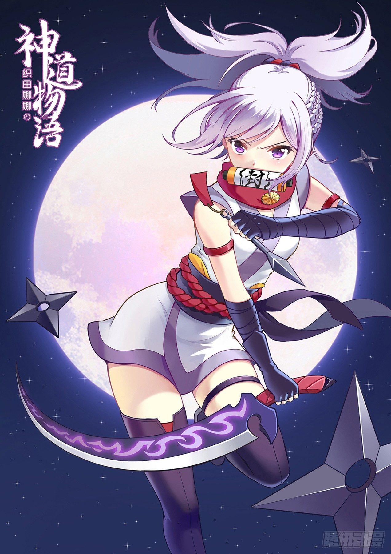 并肩作战-第7话