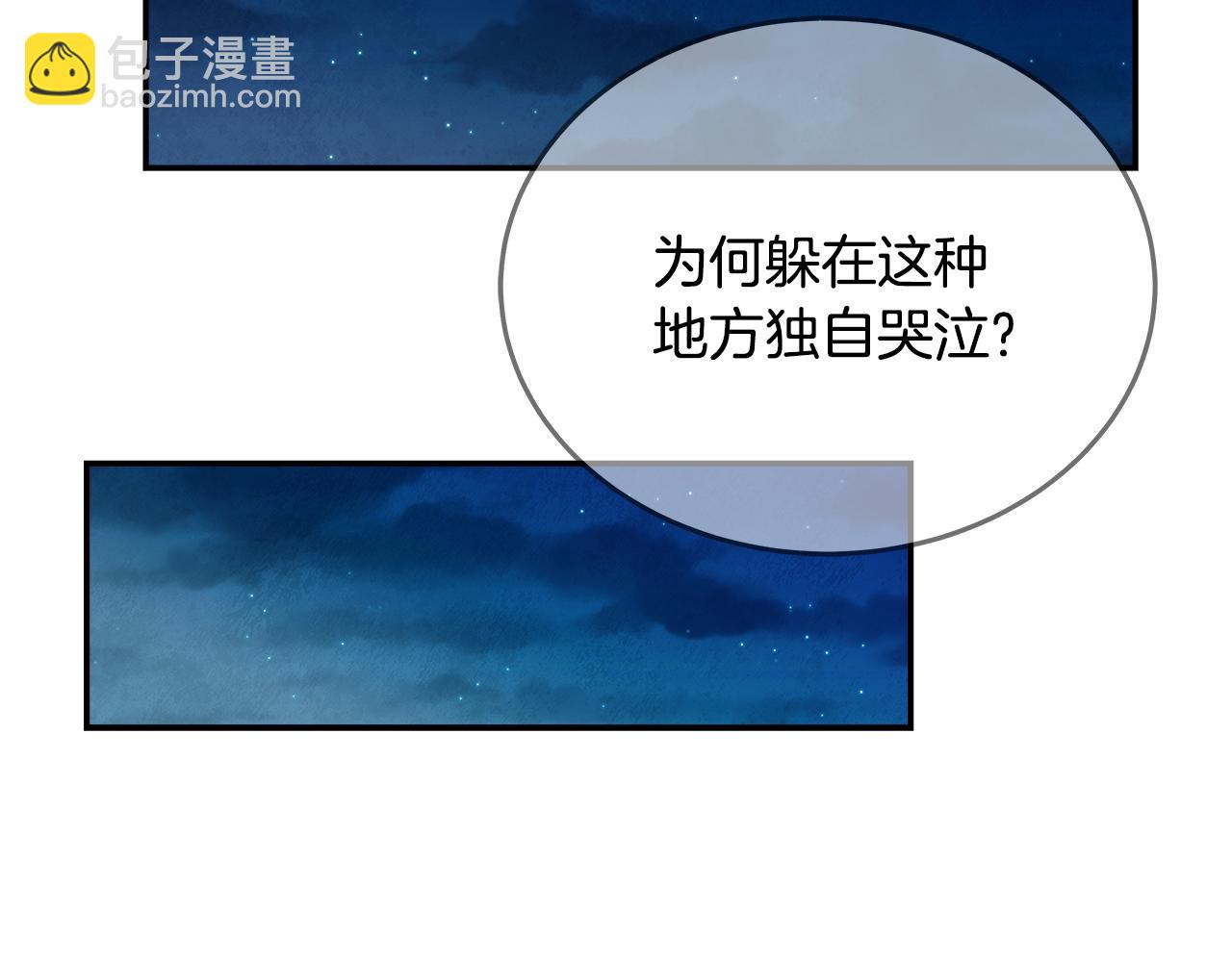 神的打工世界 - 第98話 一切的起源(1/6) - 7