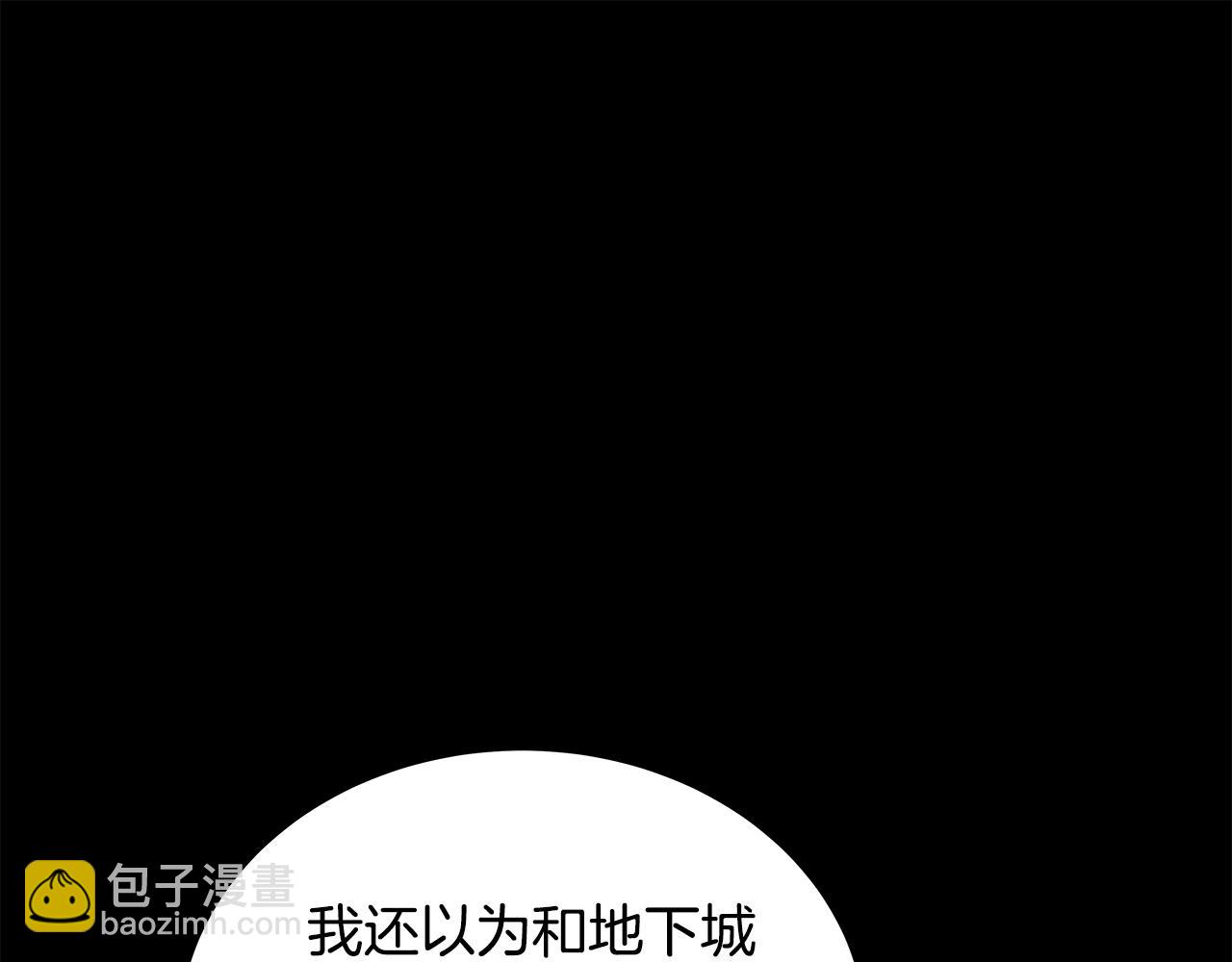 第15话 我是刘潭德11