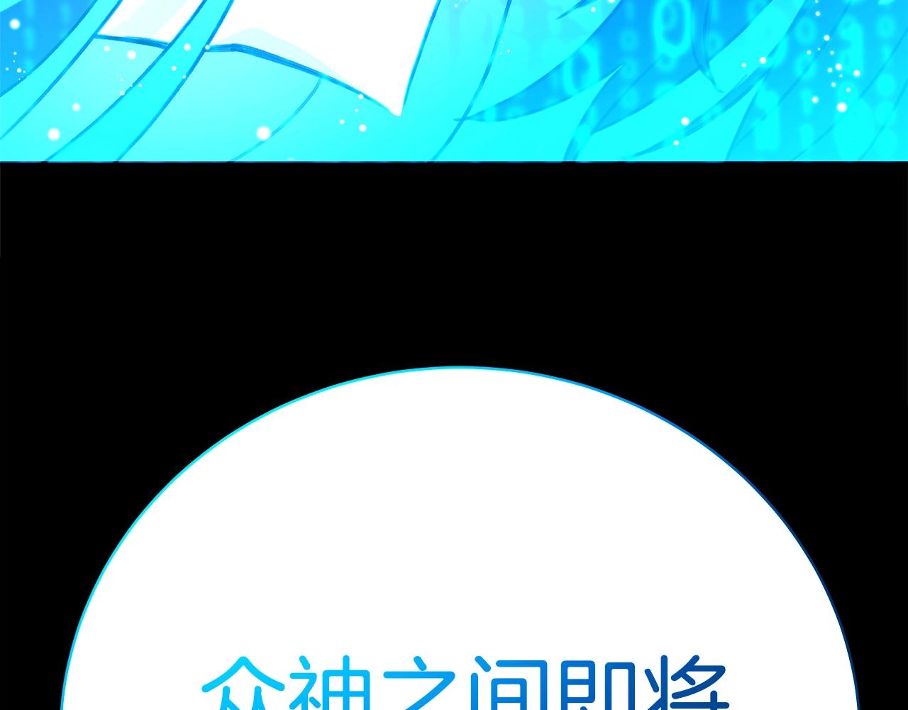 第35话 可见的末日26