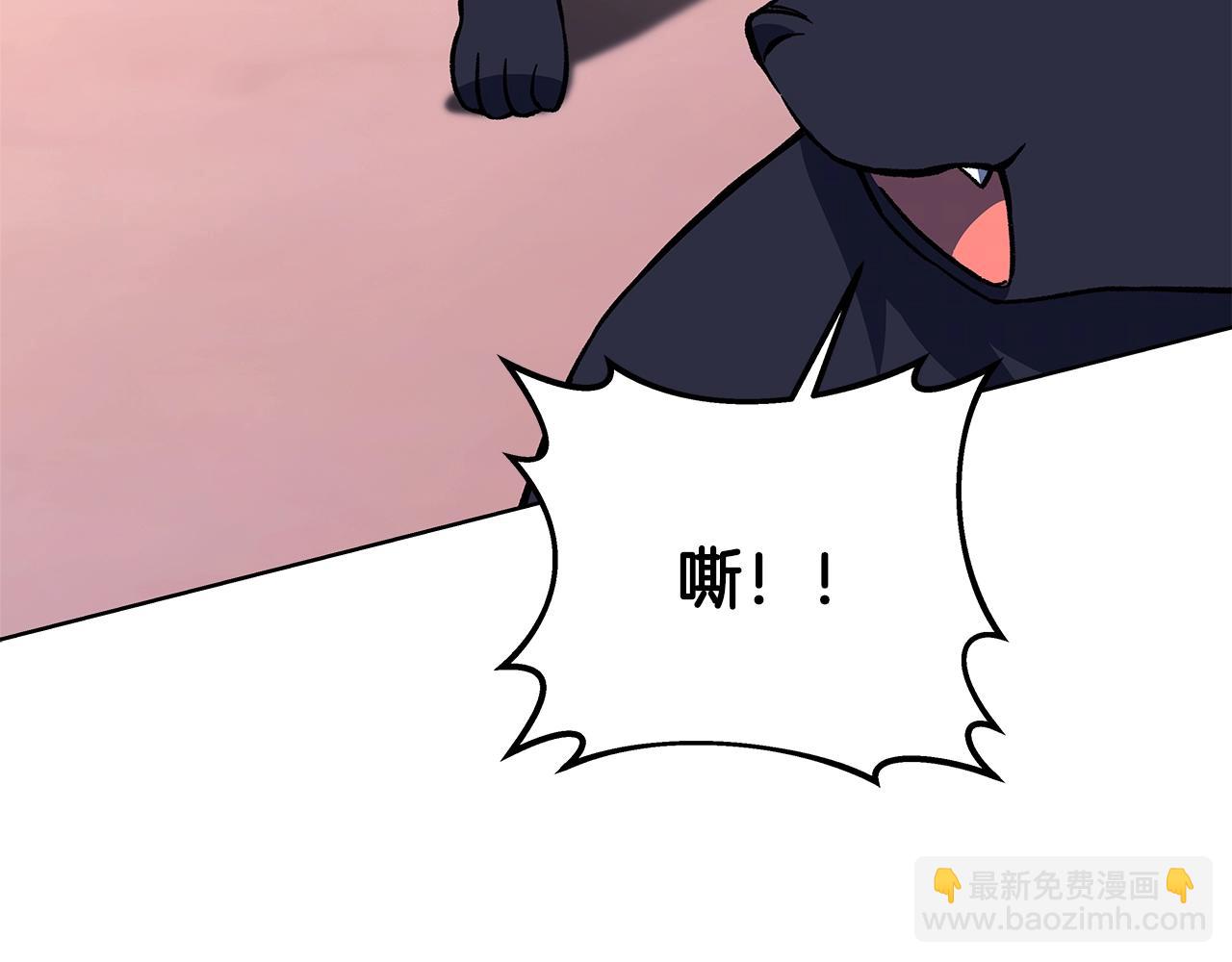 神的打工世界 - 第80話 法老的決心(1/5) - 3