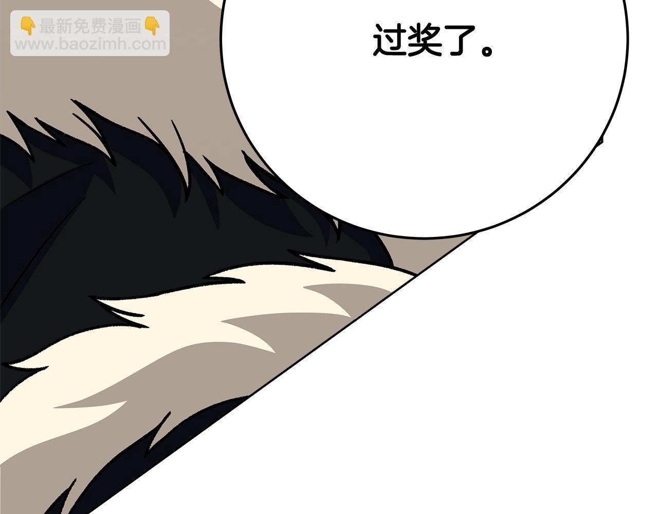 神的打工世界 - 第80話 法老的決心(1/5) - 8