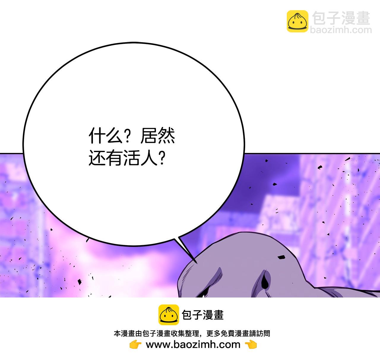 神的打工世界 - 第88話 孤注一擲(1/6) - 2