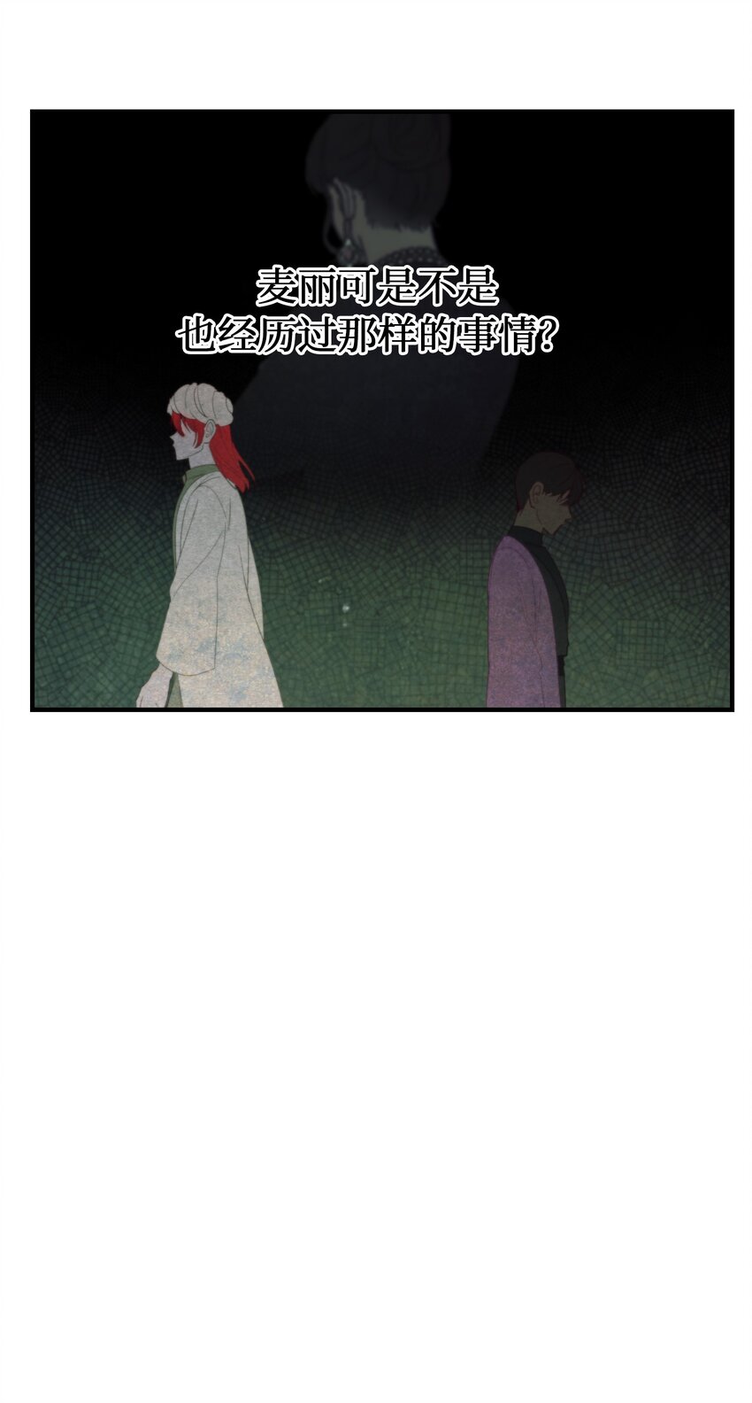 103 勇气(1/2)-第103话