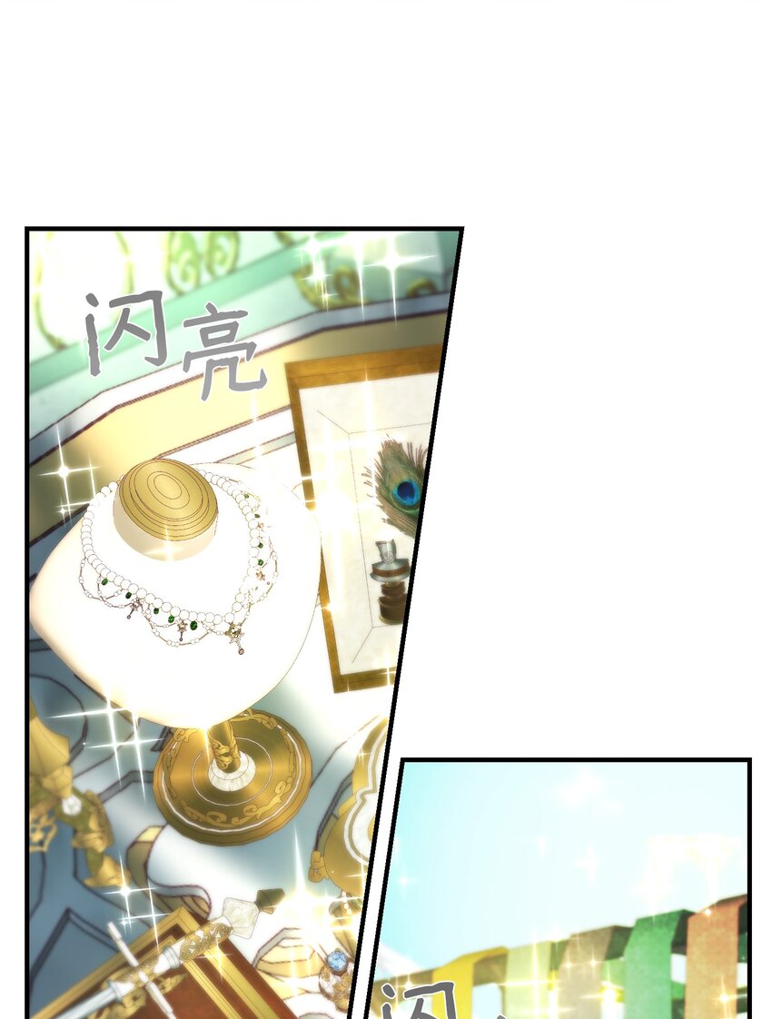 103 勇气(1/2)-第103话