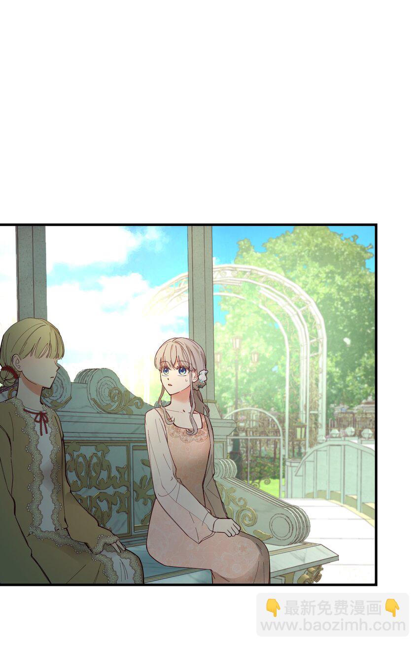 103 勇气(1/2)-第103话