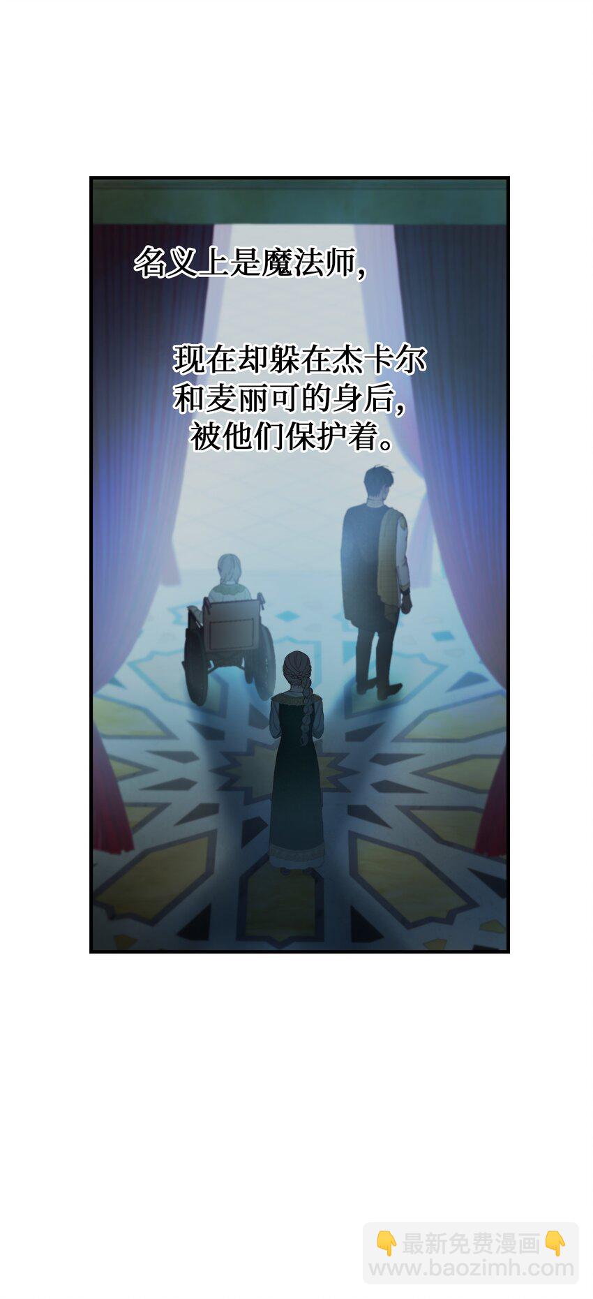 103 勇气(1/2)-第103话