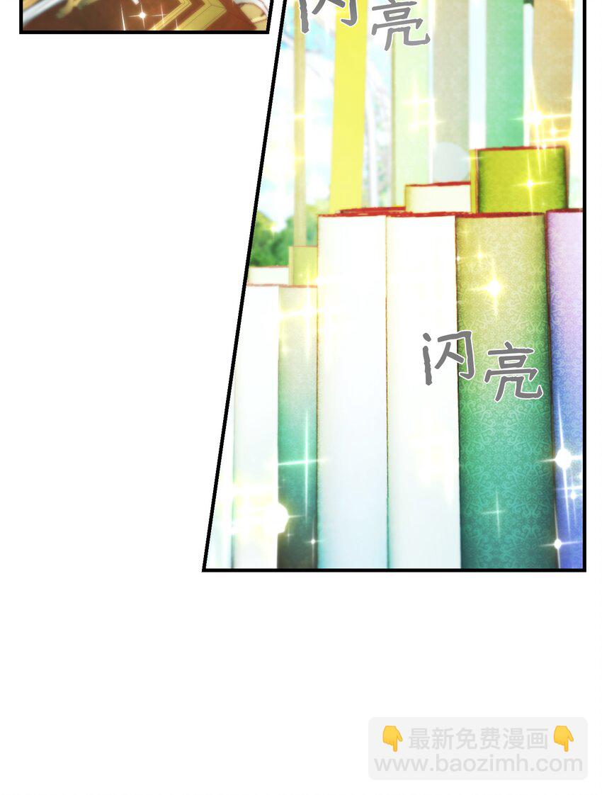 103 勇气(1/2)-第103话