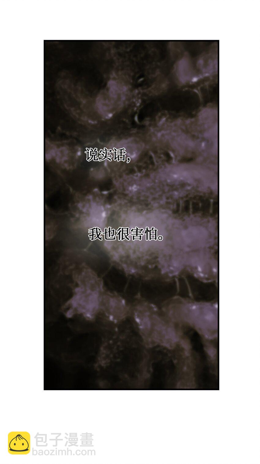 103 勇气(1/2)-第103话