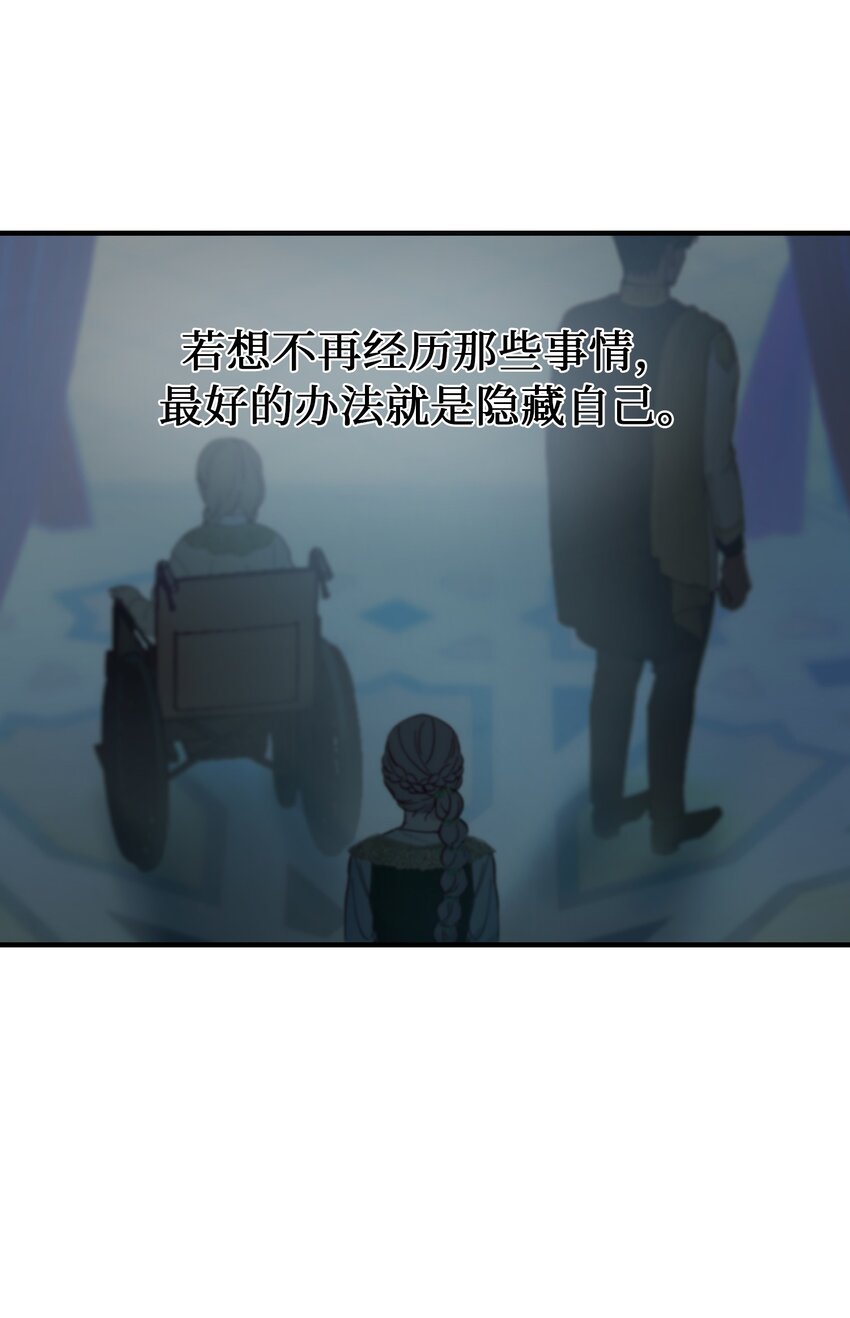 103 勇气(1/2)-第103话