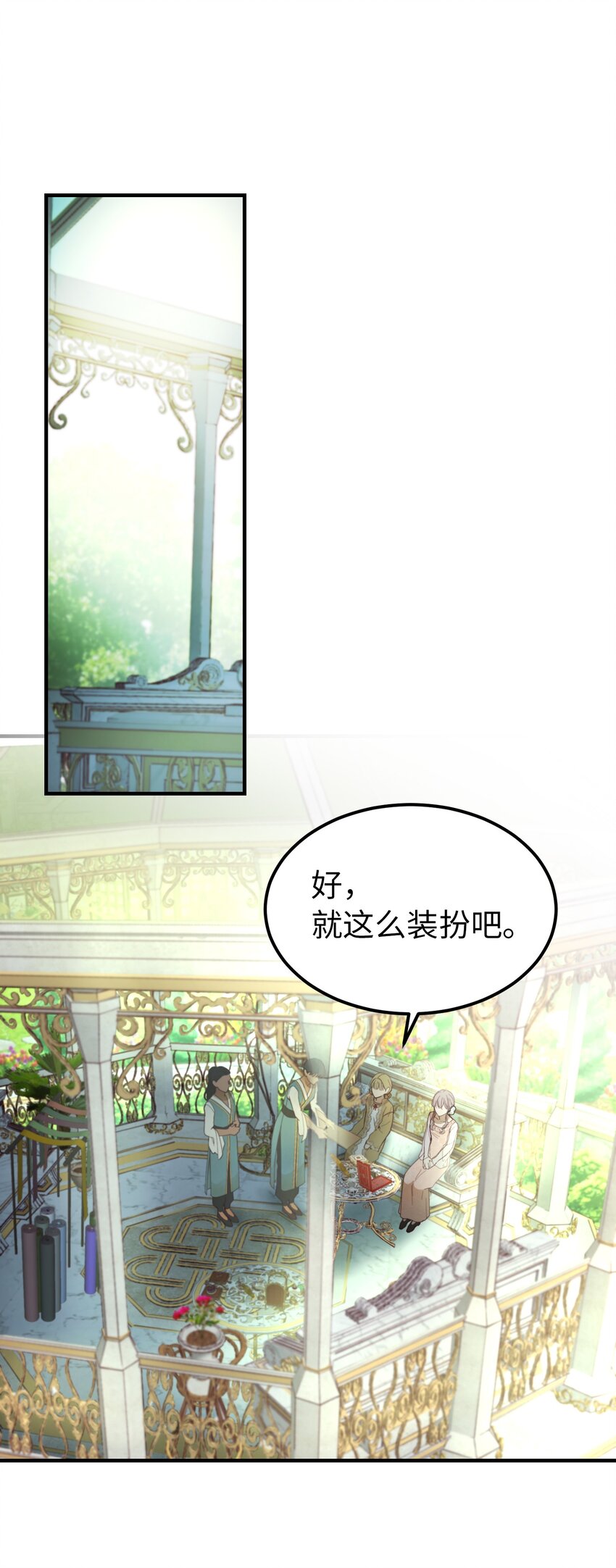 103 勇气(1/2)-第103话