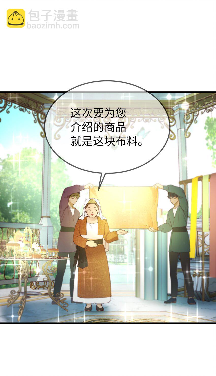 103 勇气(1/2)-第103话