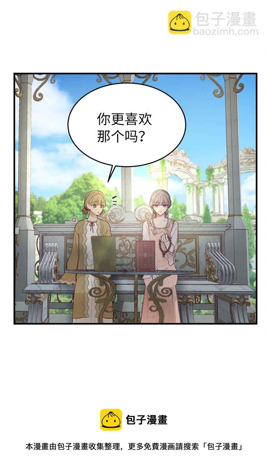 103 勇气(1/2)-第103话