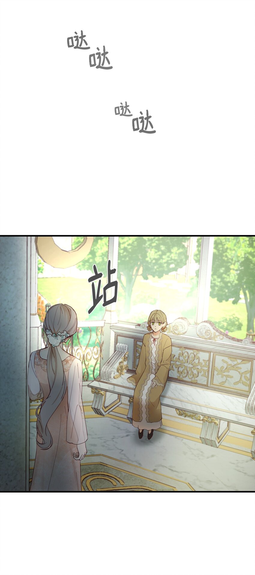 103 勇气(1/2)-第103话