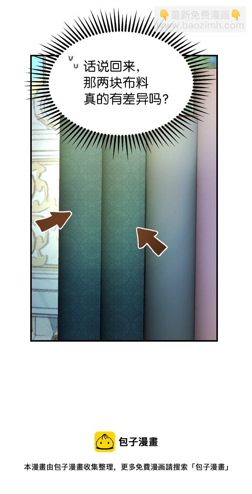 103 勇气(1/2)-第103话