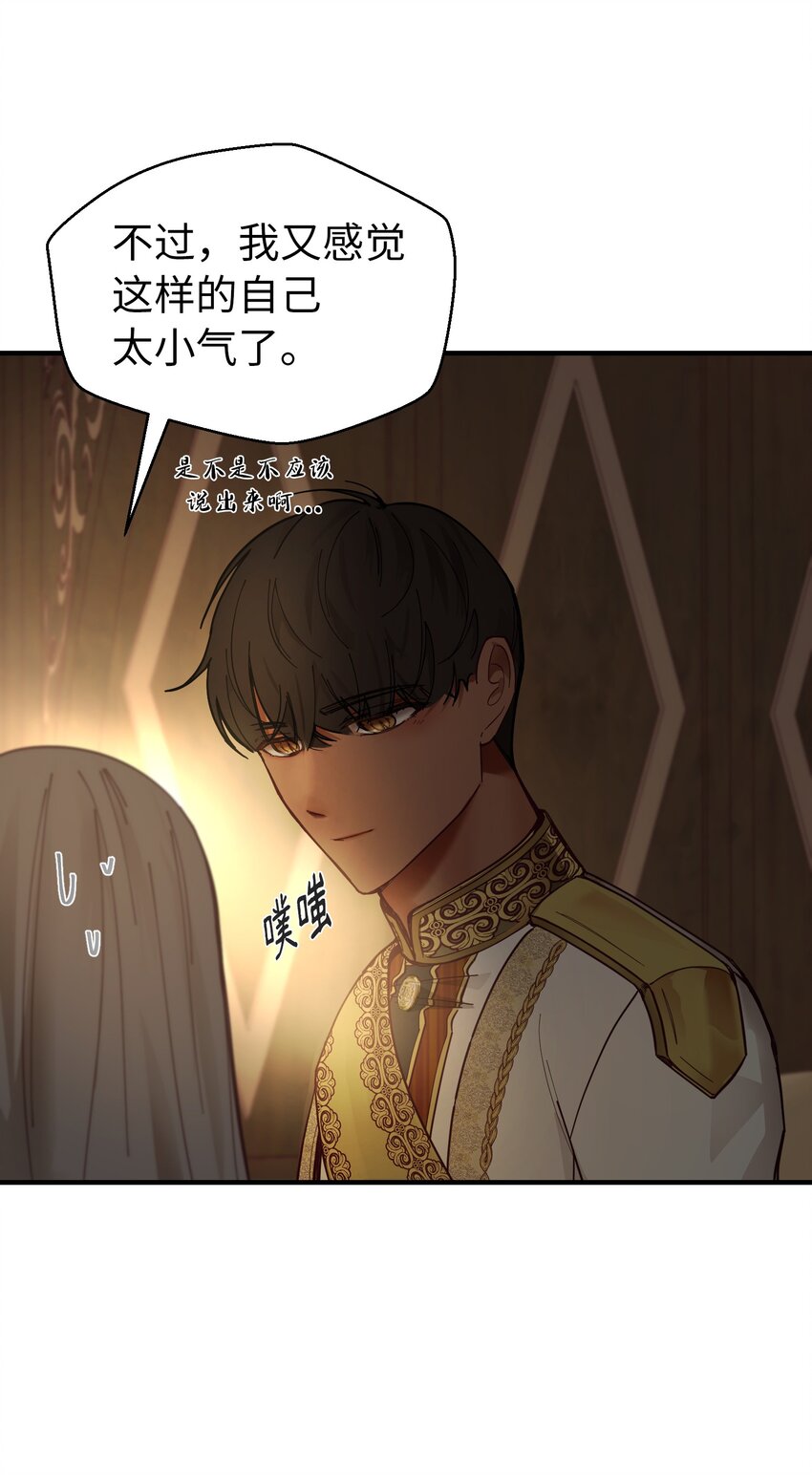 105 大会(1/2)-第105话