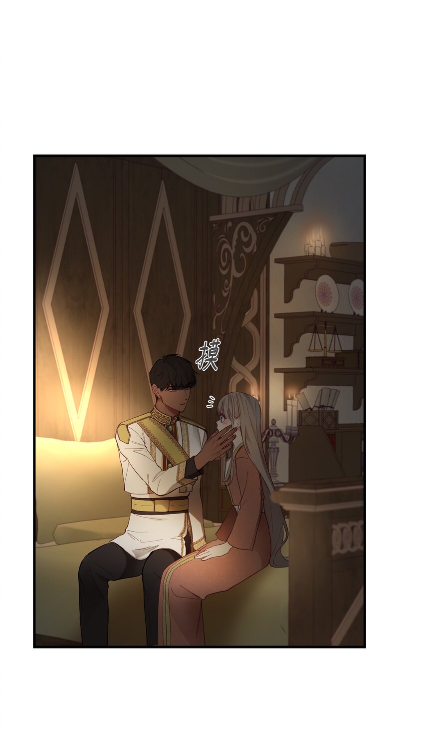 105 大会(1/2)-第105话