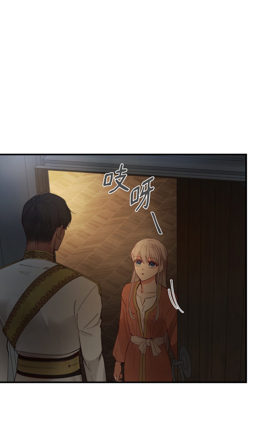 105 大会(1/2)-第105话