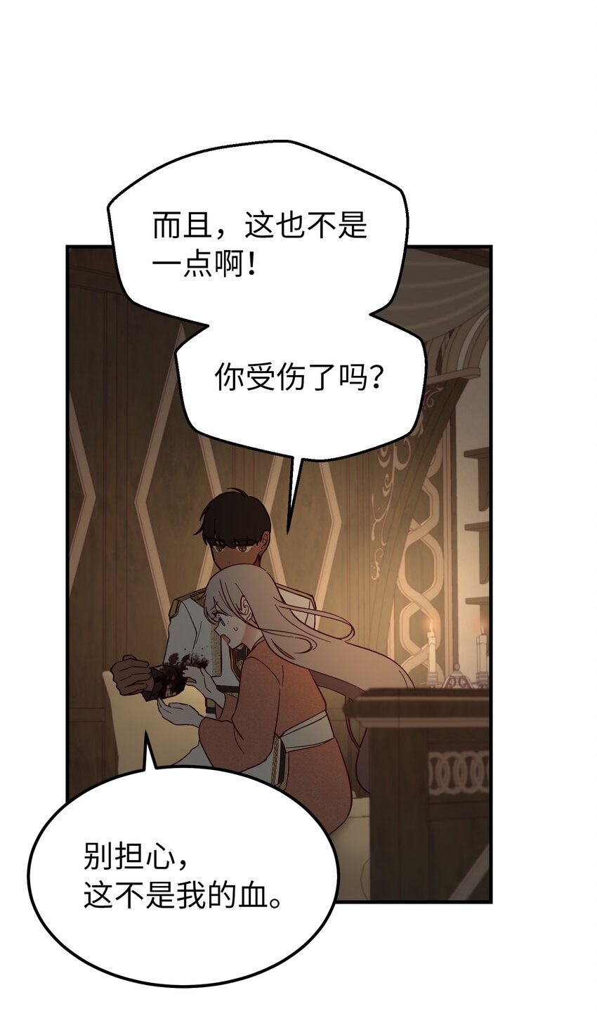 105 大会(1/2)-第105话