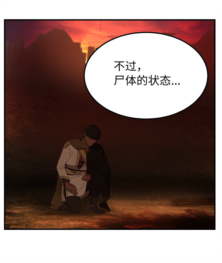 105 大会(1/2)-第105话