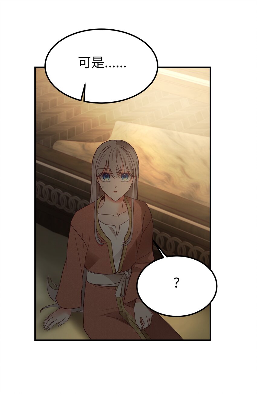 105 大会(1/2)-第105话