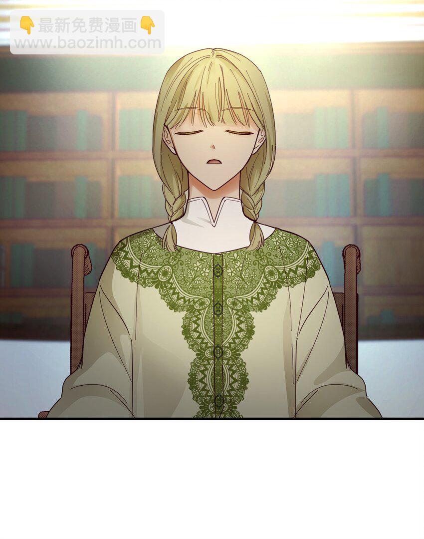 105 大会(1/2)-第105话