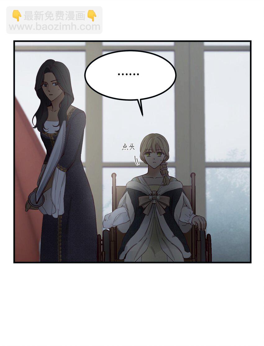 111 意识入侵(1/2)-第111话