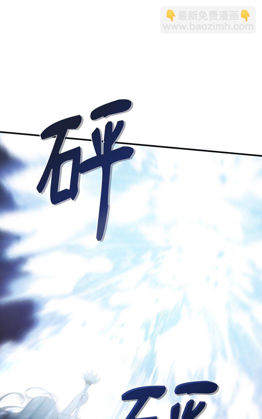 111 意识入侵(1/2)-第111话