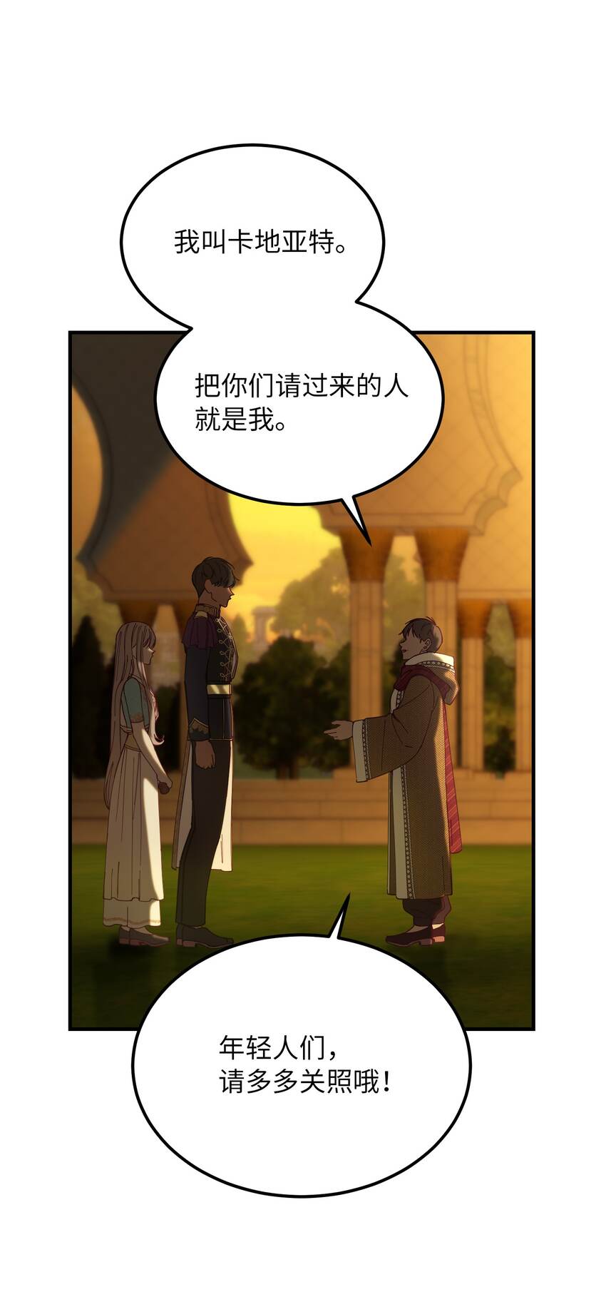 115 阴影(1/2)-第115话