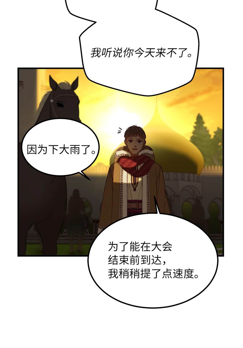 115 阴影(1/2)-第115话