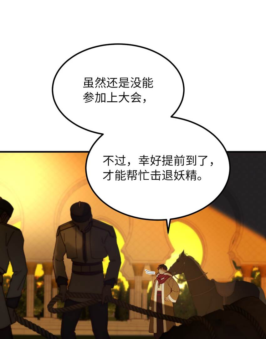 115 阴影(1/2)-第115话