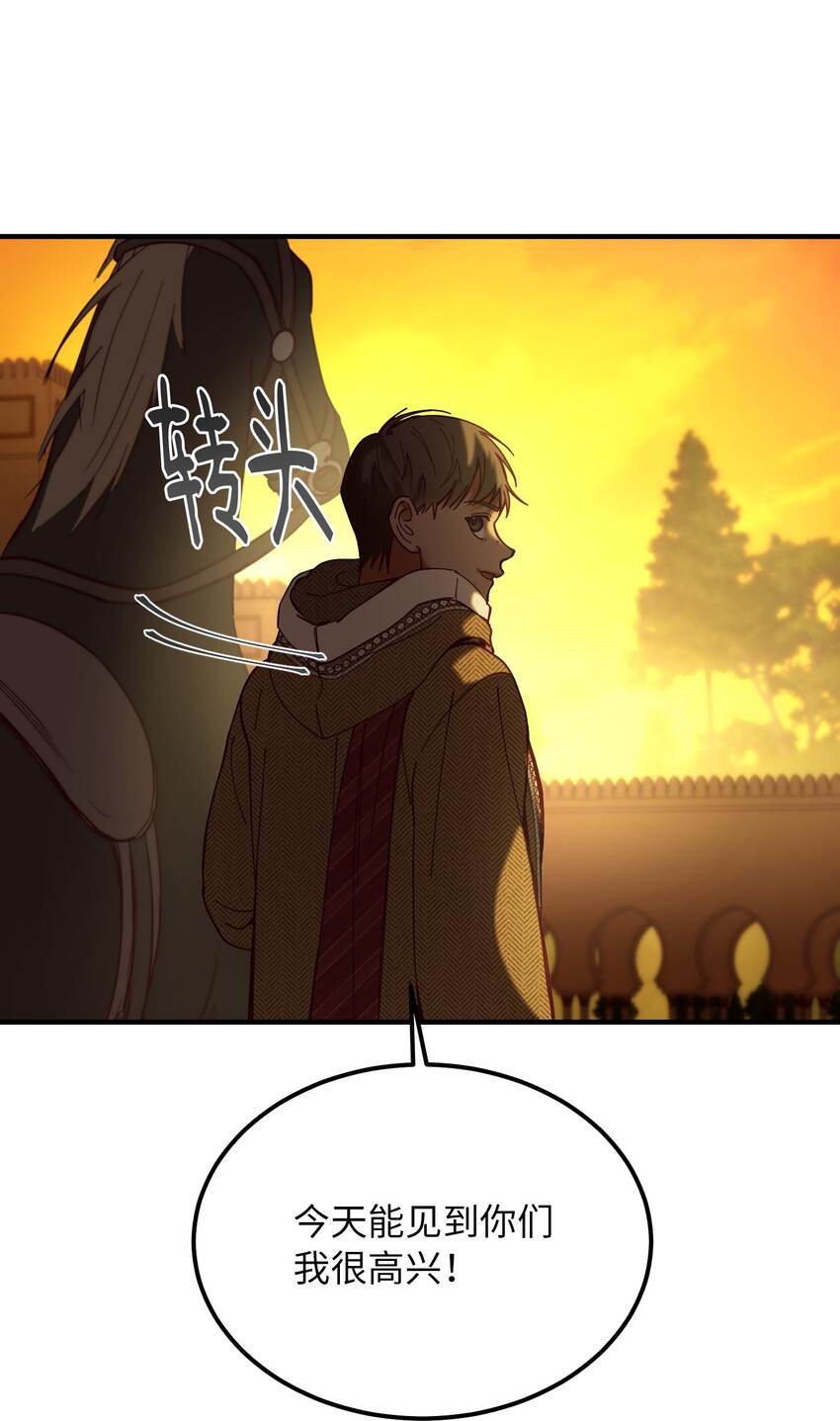 115 阴影(1/2)-第115话