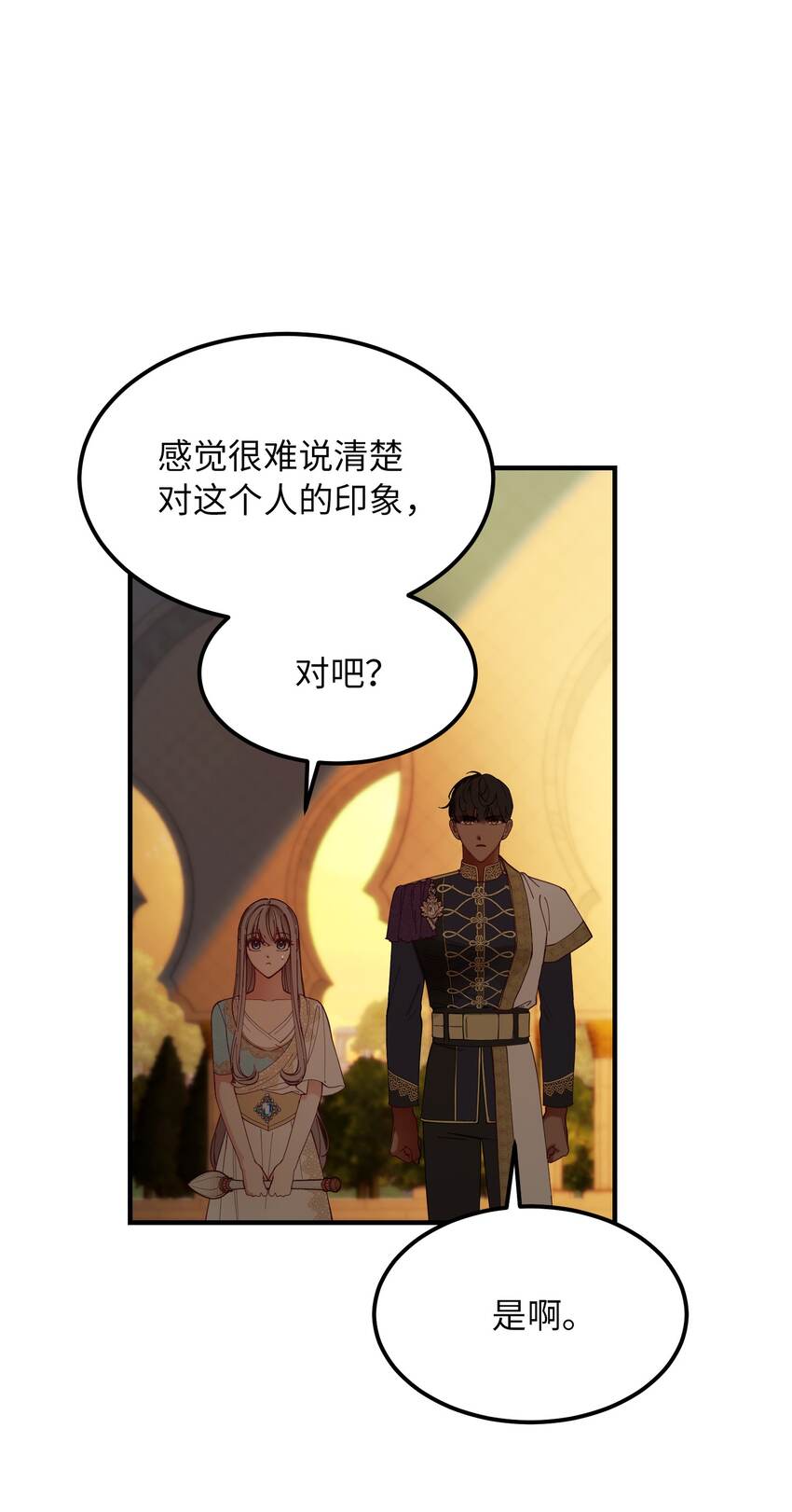 115 阴影(1/2)-第115话