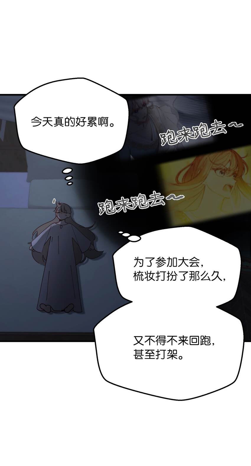 115 阴影(1/2)-第115话