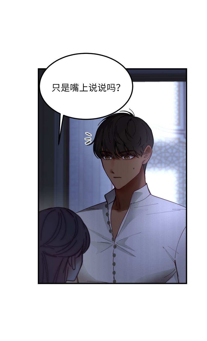 115 阴影(1/2)-第115话